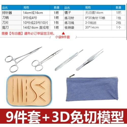 Surgical suture set for medical students practice Surgical suture model of skin wound modular Tool set Suture silica gel