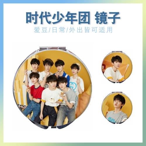 Times Youth Leagues First Physical Album Ma Jiaqi Song Yaxuan Makeup Mirror Convenient Portable Folding Double-sided Mirror