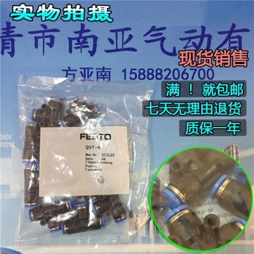 QST-4 QST-6 QST-8 QST-10 QST-12 QST-16 Push-in fittings QS, standard series