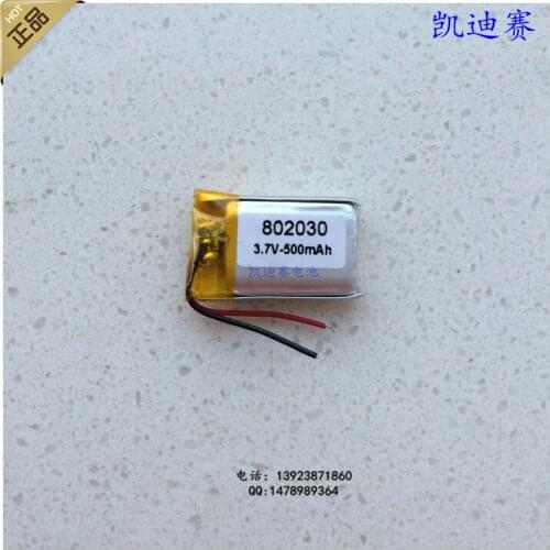 3.7V polymer lithium battery 802030 500mAh GPS walkie talkie DVD surveillance camera Rechargeable Li-ion Cell Rechargeable Li-io