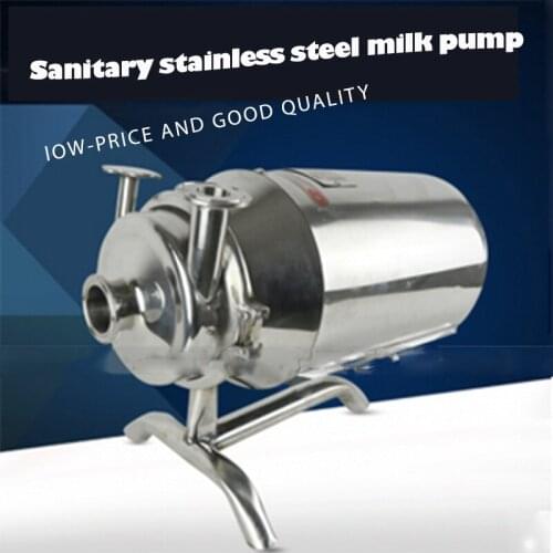 Stainless Steel Sanitary Pump Sanitary Beverage Milk Delivery Pump 5T/h 1.5KW