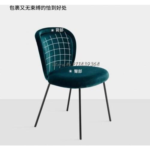 Nordic dining chair simple modern home dining chair dressing chair iron stainless steel light luxury dining chair