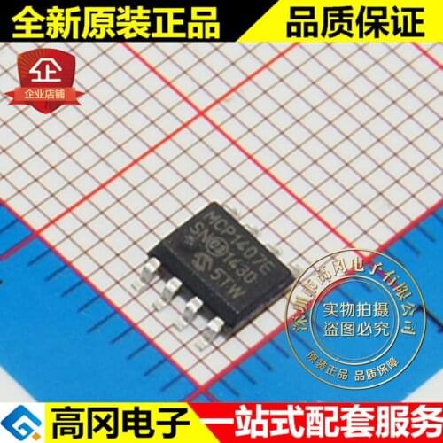 5pieces MCP1407-E/SN MCP1407E SOP8 6A MOSFET