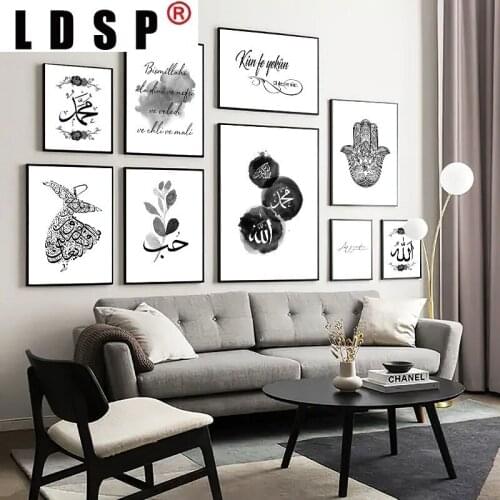 LDSP Black White Ramadan Islamic Muslim Religion Canvas Painting Wall Art Print Poster Picture Modern Living Room Home Decor