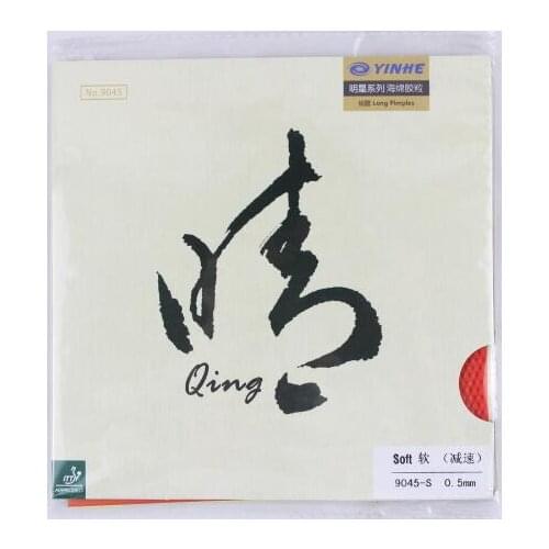 Yinhe Qing 0.5mm 0.7mm Soft (Long Pips Out) Table Tennis Rubber With / without Sponge ( OX)