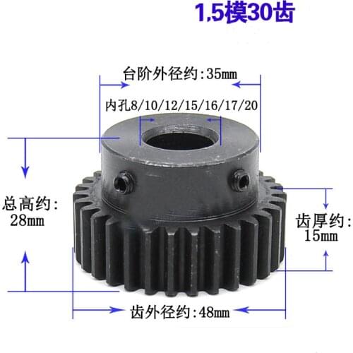 1pcs Spur Gear pinion 1.5M 30T 1.5 mod gear rack 30 teeth bore 8-20mm 45teel Ccnc pinion teeth high frequency quenching