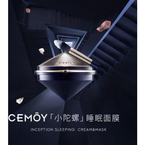 CHIMAY Hyaluronic Face Masks
