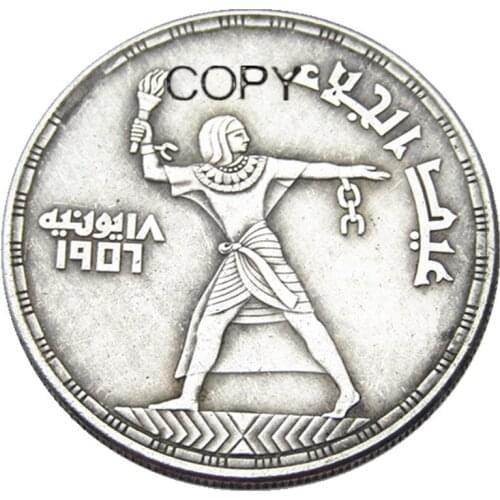 Egypt 1907 50 piasters, Low Mintage Silver Plated Copy Coin