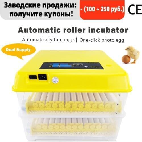 156-312 Incubator Automatic Egg Turning Poultry Automatic Incubator Brood Machine Breeding Family Farm