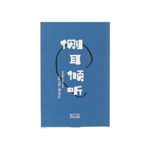 143mmx93mm listen word paper postcard(1pack=30pieces)