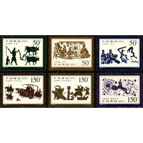 6 PCS SET Han Stone Relief 1999-2 China Post Stamps Postage Collection