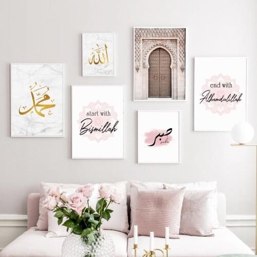 Wall Art Canvas Painting Muslim Quran Quotes Mosque Gate Nordic Posters And Prints Wall Pictures For Living Room Home Decor