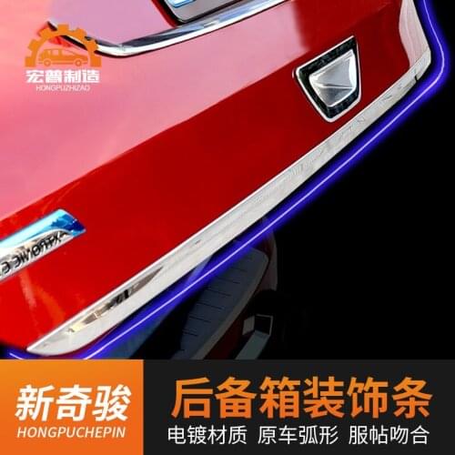 For Nissan X-Trail X Trail 2014 2015 2016 stainless steel Rear Trunk Door Handle Cover Tail Gate Trim Bezel Molding Styling