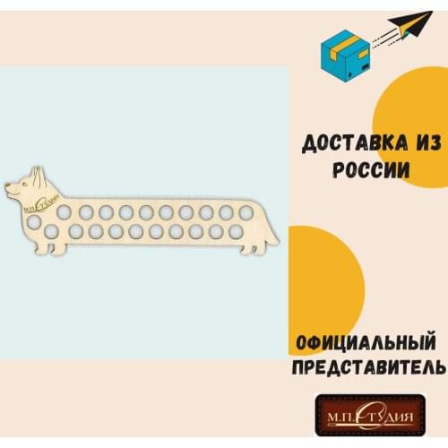 М.П.Студия Sewing Supplies