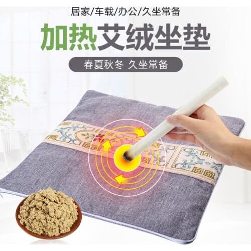 Electric heating moxa cushion health care keep warmcold protection set cushion