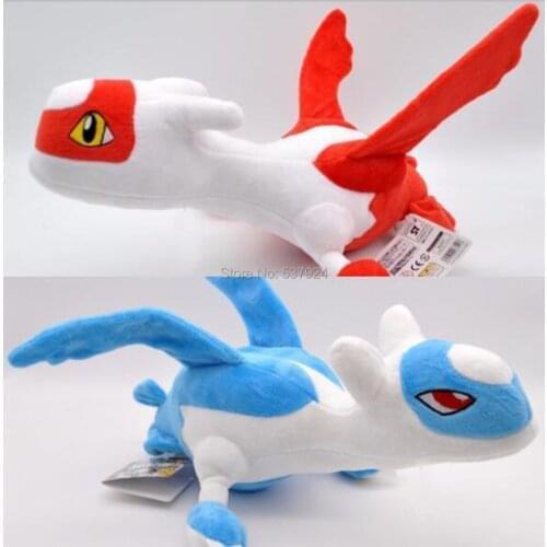 New 2 Styles Lat Lat 12" 30CM Plush Doll