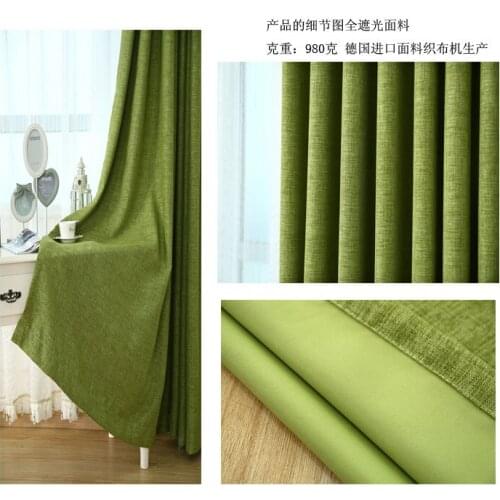 Finish Product Linen Thicken Thermal Insulated Sound Insulation Blackout Curtains,Modern Living Room Curtains Bedroom curtain