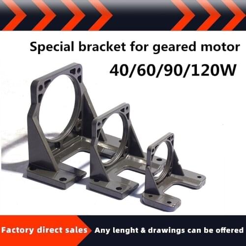 1 PC 40W/60W/90W/120W Geared motor motor bracket Speed-regulating motor / geared motor with special bracket