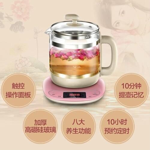 Health pot automatic multi-function glass electric water flower tea boiling decoction
