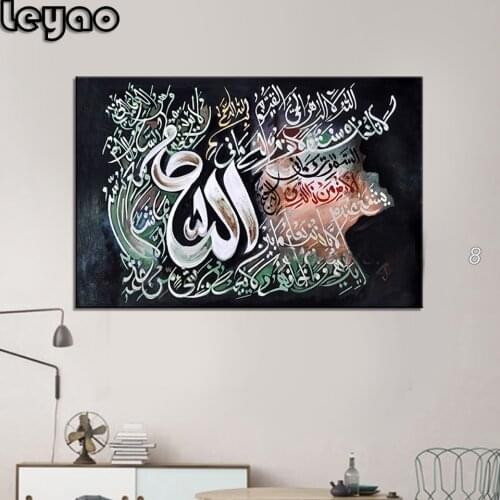 Large Arabic Islam Calligraphy Muslim 5D DIY Diamond Painting Full Embroidery Rhinestone Mosaic Islamic Decoration Art