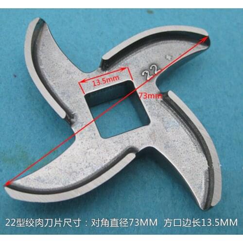 No.22 commercial electric meat grinder repair accessories cutter blade 22 type blade cross blade