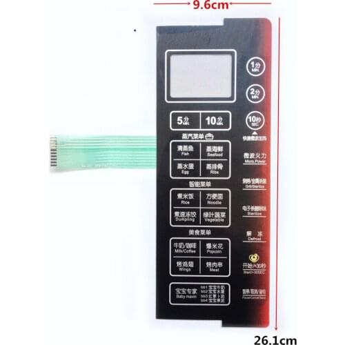 Microwave oven panel membrane switch EG-B23MF7-NSH switch