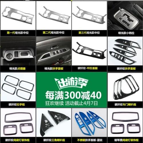 High-quality stainless steel and High-quality ABS Chrome interior trim sequins,dashboard trim For Mitsubishi Outlander 2016-2018