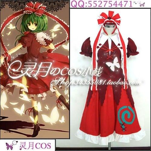 Touhou Project Hina Kagiyama Cosplay Costume custom any size
