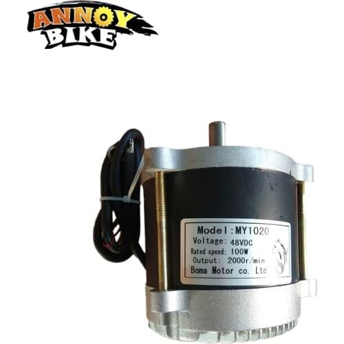Wheelchair Motor 48V100W 60mm DC Gear Motor MY1020 Motor 2000r/min Electric Bicycle Motor Low Speed Wheel Chair
