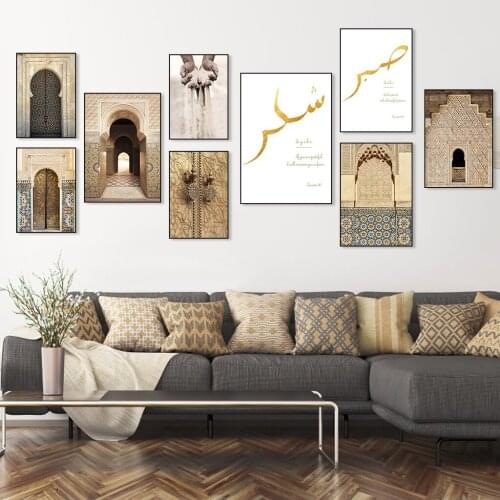 Islamic Muslim Vintage Architecture Morocco Door Prints and Posters Modern Canvas Painting Wall Art Picture Deco
