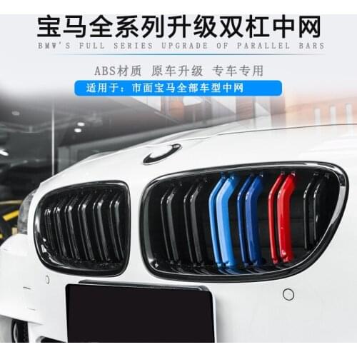 Applied to New w 3-series 4-series 5-series Gt M3 Modified Three Color Bar Grille X1x3x4x5x6 Parallel Bars Bla Carbon Fiber Medi
