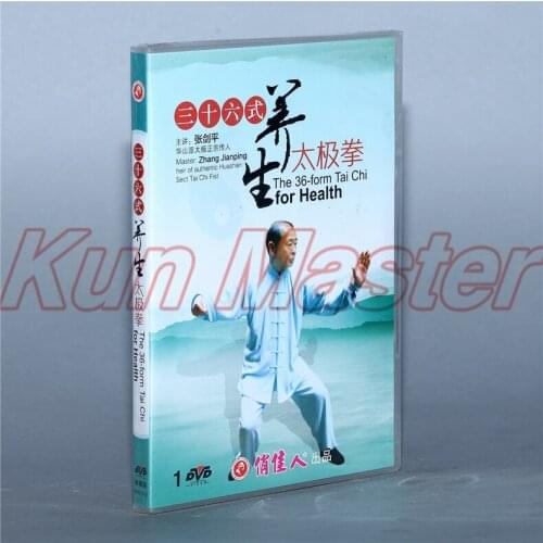 The36-form Tai Chi For HealthChinese Kung Fu Teaching Video English Subtitles 1 DVD