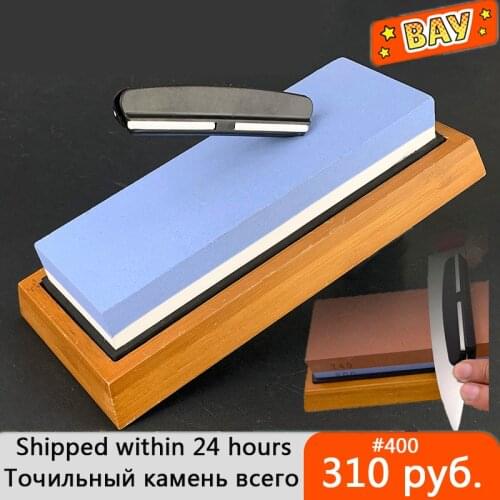 400 Grit Sharpening Stone Whetstone Knife Sharpener Professional Angle Guide Grinder Sharpen Honing Set Base Fine Coarse Apex