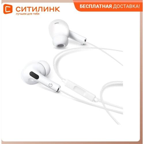 GAL Portable Audio Equipment