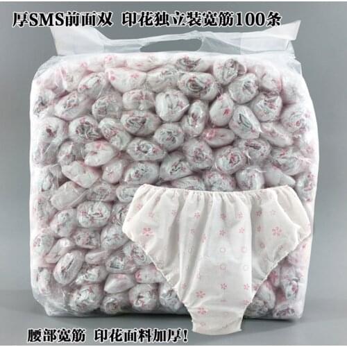 Non Woven Fabric Breathable Disposable Panties For Women Business Trips Hotel Spa Wash-Free Briefs Menstruation Underwear JJ-024