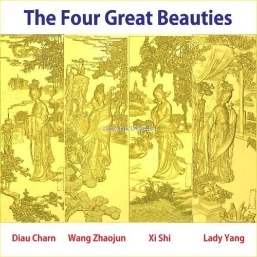 4pcs/lot High quality 3d model relief for cnc or 3D printers in STL file The Four Great Beauties