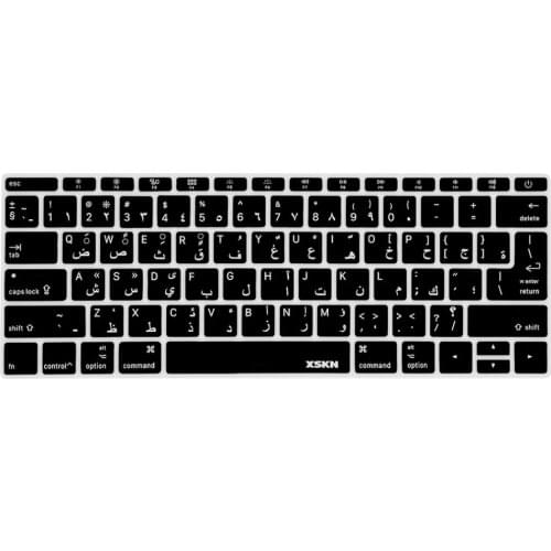 XSKN Arabic English Keyboard Cover Skin Bilingual Protector Film For New MacBook Pro 13 A1708 & Macbook 12" A1534, US EU both