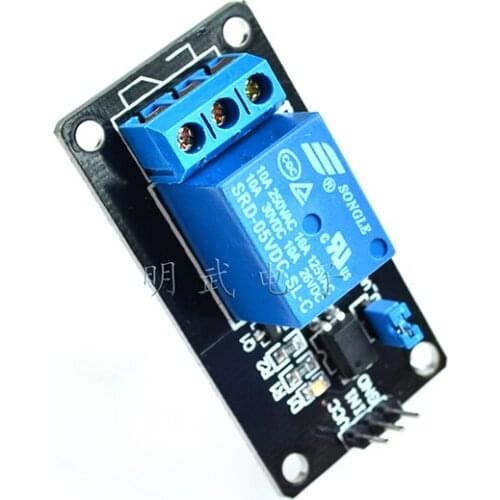 5V1 5V 1 Channel Relay Module For Arduino Relay Interface Board For MCU PIC AVR DSP ARM SCM Household Appliance Control Module