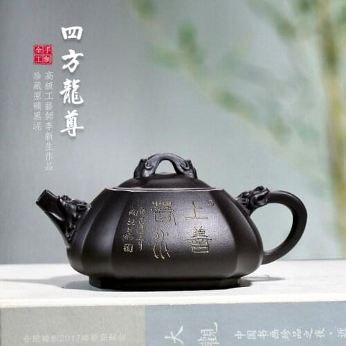 Two 】 the technologist xin-sheng li pure manual "are recommended as the black mud sifang dragon statue of pot of 320 cc
