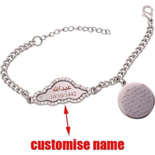 Customise name Quran AYATUL KURSI muslim baby child Bangles bracelets