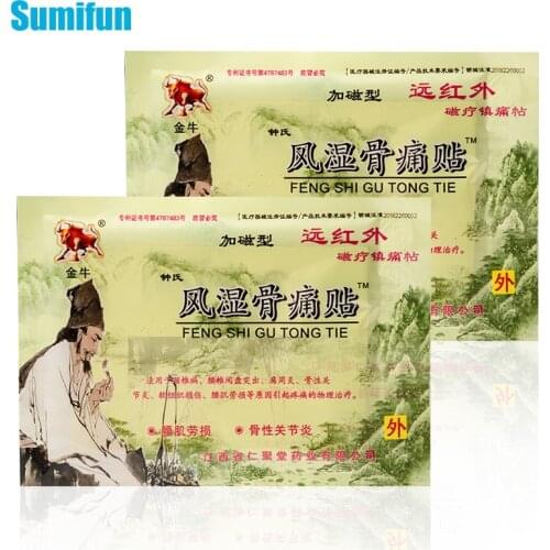 16pcs Joint Pain Patch Orthopedic Back Pain Muscle Chinese Medical Plaster Rheumatoid Arthritis Herbal Sticker Health Care D3123