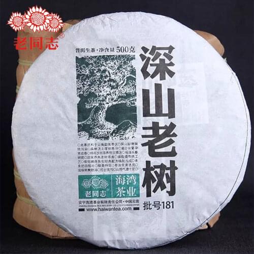 Haiwan 2018 Sheng Pu-erh Batch 181 Shen Shan Lao Shu "Remote Mountain, Old Tree" Premium Raw Pur-erh Cake 500g