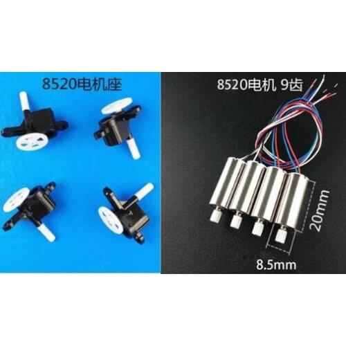 JJRC A8 A20 H68 YidaJia D68 RC Drone Quadcopter spare parts big gear And motor