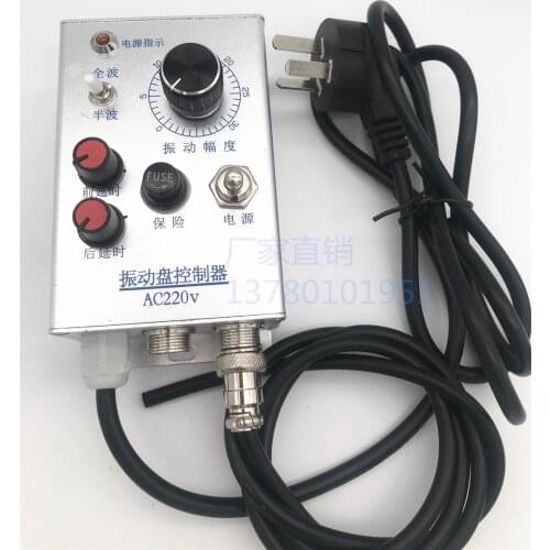 Stop at Full Load Feeder Vibrator Linear Feeder Controller Voltage 220V