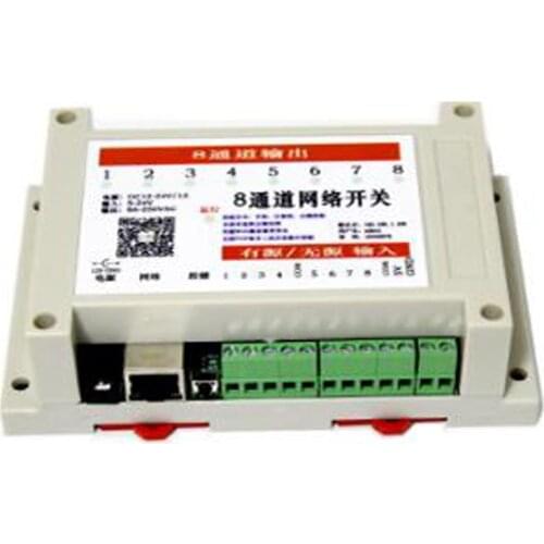 Industrial Grade 8 in 8 out network relay IoT controller timing remote centralized control APP WEB server PC Smartphone