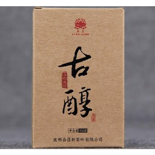 200-year-old Yiwu Ancient Tree Pure Material From Yunnan, China, Muzhiguol, Jinhao Pu'er Ripe Cha, Mini Cha Bricks