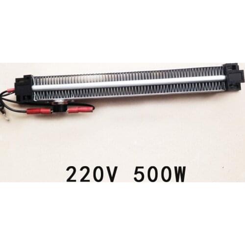 220 V500W Heater PTC Heater Fittings Insulated Heating Dehumidification 230*32