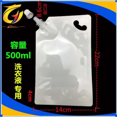14*22cm 500ml 40Pcs/ Lot White Empty Doypack Spout Bag Drinking Milk Stand Up Spout PE Plastic Storage Pouch Jelly Wine Pocket
