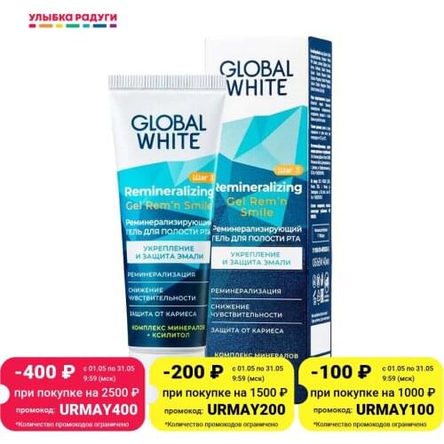 Global White Toothpastes