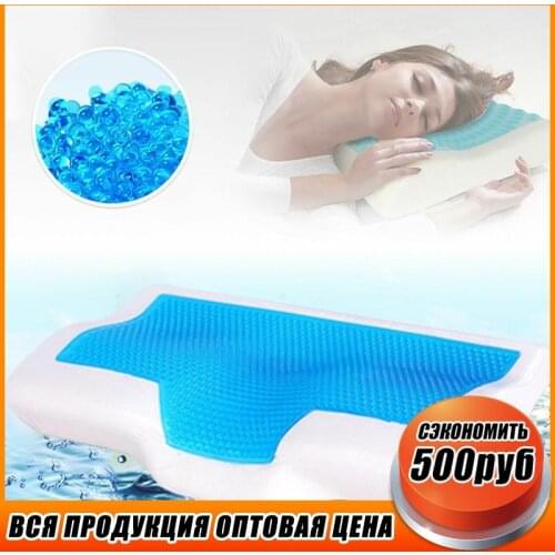 Memory Foam Cooling Gel Pillow Summer Ice-cool Anti-snore Neck Orthopedic Sleeping Pillows Cervical Cushion For Home Beddings